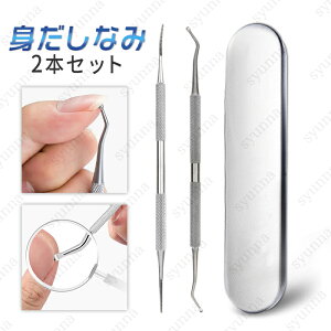 ܂₷ 2_ Zbg ÔPA Ô珈 {  ₷    ܃PA Ô lCPA XeX #br202