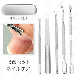 br186#�l�C���P�A ���{������������ 5�_�Z�b�g �܂̌��� ���ݎ��_ �ד��܃c�[�� �܍C��� �l�C�� �v�b�V���[ �Ô珈�� �܃��t�^�[ �܂₷�� �X�e�����X��