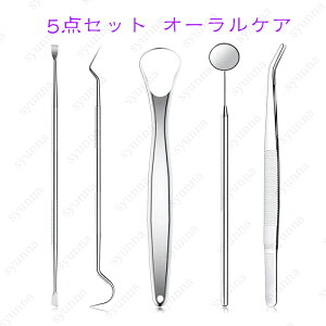 br184#���Ύ�� �������� 5�_�Z�b�g �I�[�����P�A ��݂��� �^���O�X�N���[�p�[ �� ���j��� ��������� �f���^���P�A �v���p �X�e�����X ����