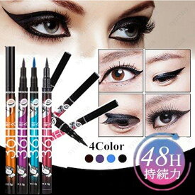 cs6# アイライナーリキッド 当日発送 4color アイライナー落ちない 韓国コスメ アイメイク 化粧品 ティントアイライナー メイクアップ プチプラ