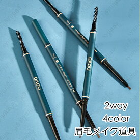 アイブロウペンシル 日本国内当日発送 4color アイブロウ 眉毛 アイブロウブラシ 眉ティント 落ちない 韓国コスメ 眉毛メイク道具 メイクアップ #CS70
