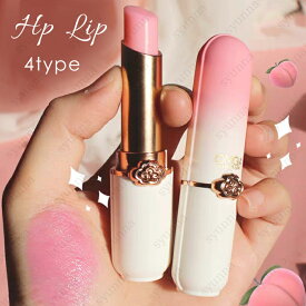 リップスティック (#cs365) 当日発送 リップグロス 温度リップ LIP TINT 韓国コスメ PHリップ 落ちにくい 口紅 かわいい 色が変わる 人気 コスメ