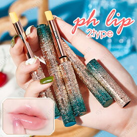 リップグロス 透明 (cs585#) 日本国内当日発送 2type リップクリーム 韓国コスメ 保湿リップ 可愛いリップ 化粧品 リップスティック プチプラ プレゼント 唇ケア