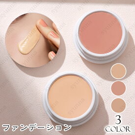 コンシーラー (cs600#) 日本国内当日発送 3color ファンデーション シミ消し ニキビ跡 カバー力 下地 ファンデ 韓国コスメ 落ちにくい 化粧品 クマ消し 毛穴隠し