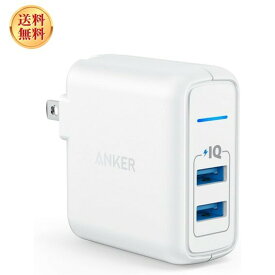 Anker PowerPort 2 Elite USB 急速充電器 24W 2ポート ホワイト