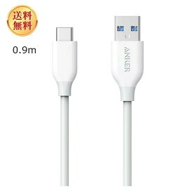 Anker USB Type C ケーブル ホワイト ブラック PowerLine USB-C &USB-A 3.0 ケーブル 0.9m