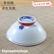 茶碗 有田焼 波佐見焼 おしゃれ鈴ネコ茶碗（小・赤） 軽い 軽量 薄型 猫 ねこ 小さめ 小さいサイズ｜和食…