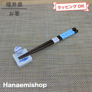  qǂp HΉ hbgzCgu[ i16.5cmjȂ ~߉H  baH  OKH