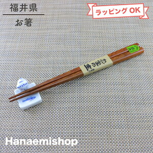  ɑ ₶̔S i23.5cmjVR  baH  OKH