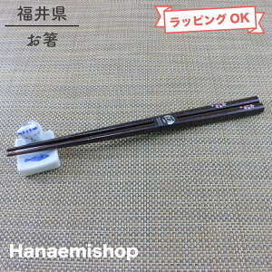  HΉ  i22.5cmjȂ ~߉H vw  ԕ baH  OKH