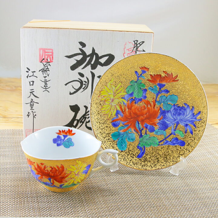 楽天市場】【送料無料】ティーカップ 有田焼 古伊万里 伝統工芸士 江口 