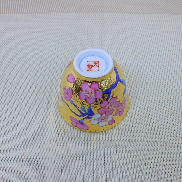 楽天市場】【送料無料】湯呑（煎茶） 金龍窯 有田焼 古伊万里 伝統工芸 