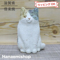 楽天市場】三毛猫 招き猫（インテリア・寝具・収納）の通販