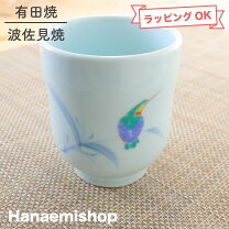 楽天市場】海峰窯 酒器 かわせみの通販