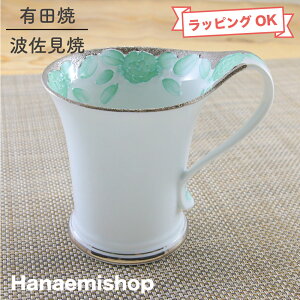 【送料無料】マグカップ 有田焼 プラチナローゼマグ（緑） 色違いあり バラ 花柄 高級感｜和食器 陶器 三階菱