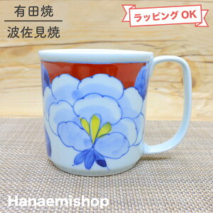 マグカップ 有田焼 波佐見焼 色絵牡丹マグ(赤) 大きめサイズ 花柄 牡丹 ボタン|和食器 陶器 三階菱