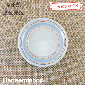 平皿 有田焼 丸皿 錦赤絵駒六兵衛玉渕4寸皿 ライン 中皿 取皿|和食器 陶器 三階菱