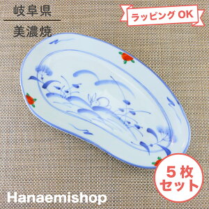 焼き物皿 美濃焼 楕円皿 赤絵うさぎ雲形皿(大)(5枚セット) 魚 串 うさぎ柄 赤絵 和柄|和食器 陶器 三階菱