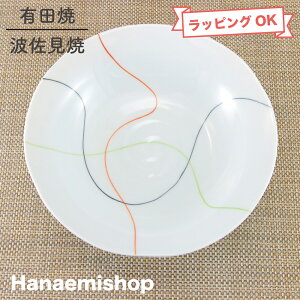 浅皿 有田焼 丸皿 糸多用皿 ライン 中皿 取皿|和食器 陶器 三階菱