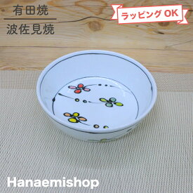 鉢 有田焼 波佐見焼 風花ボール（小） ボウル 浅鉢 花柄｜和食器 陶器 三階菱