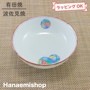 小鉢 有田焼 オリジナル 風船小鉢(大) 丸鉢 取皿 ボウル 紙風船 毬柄 和柄 色鍋島|和食器 陶器 三階菱