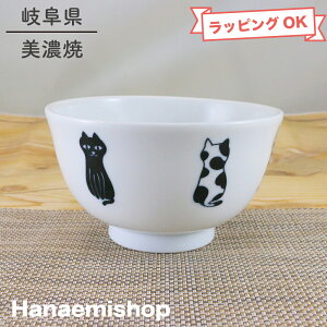 丼(どんぶり) 美濃焼 モノクロ猫丼(小) 小さめサイズ 小丼 軽量 軽い ネコ柄 ねこ 白黒|和食器 陶器 三階菱