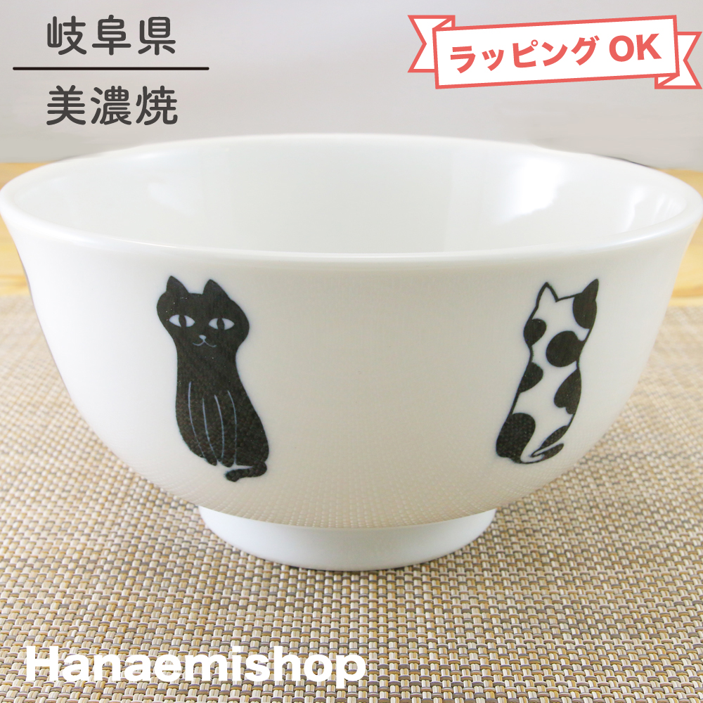 丼（どんぶり） 美濃焼 モノクロ猫丼（大）  軽量 軽い ネコ柄 ねこ 白黒｜和食器 陶器 三階菱