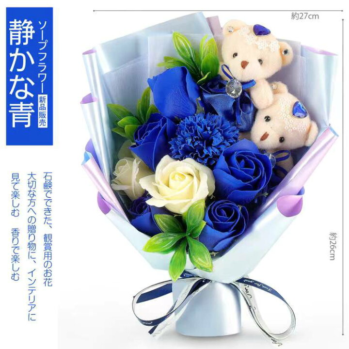 枯れないお花33本バラ花ふわふわ感ソープフラワー記念日花束プレゼント結婚式母の日フラワーギフト豪華卒業式玄関インテリア造花誕生日 ｜Yahoo!フリマ（旧PayPayフリマ） 豪華花束50本バラソープフラワーインテリア枯れない造花母の日誕生日結婚式