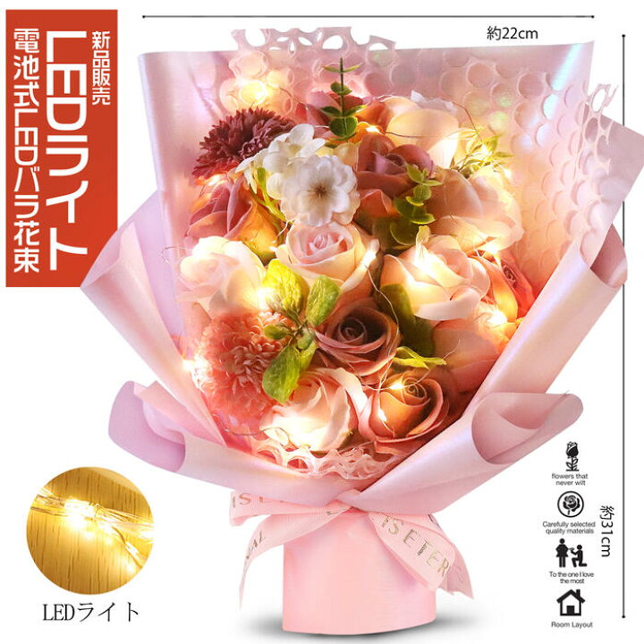 675円 最も ⭐️新品⭐️ エレガントシャボンBOXフラワー S ピンク カーネーション バラ
