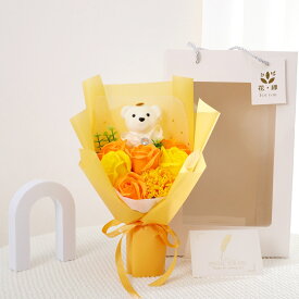 花束 ソープフラワースタンディング ブーケ プレゼント 発表会 プレゼント 卒業式 花束 先生 入学 入園 祝い 合格祝い かわいい 花束 ギフト くま ブーケ ぬいぐるみ 誕生日 記念日 母親 妻 彼女 結婚記念日 ミニブーケ 退職祝い 就職 お見舞い 造花 あす楽 敬老の日 母の日