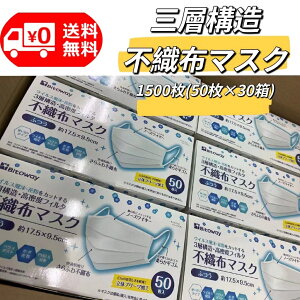 }XN 50 30 lp p LbYp S}XNHƉ }[N  ɂȂȂ {   zCg  TCY Ow\ sDz }XN jp ʋCK uK ho 