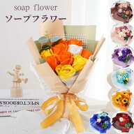 母の日 プレゼント ソープフラワー 花束 ひまわり バラ LEDライト付 枯れない花 ギフト 誕生日 卒業式 発…