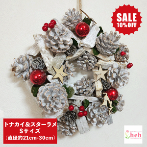 ySALEz[X giJCX^[   G  zCg  ڂ NX}X i` I[V[Y O   Ǌ| hA t[  a Mtg v[