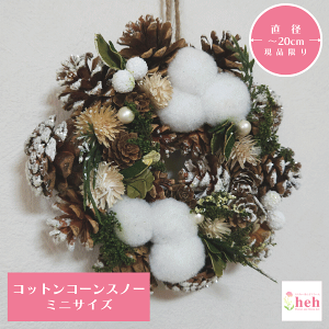 ~jTCY RbgR[Xm[@[X   O  Ǌ| hA  O  u  zCg  ڂ ~ NX}X EB^[ I[V[Y t[ a M