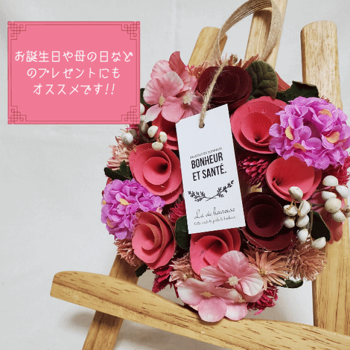 ♡color選べます♡【リボンリースの花時計版】お祝いやお洒落なリビングにも◎ ♡color選べます♡【リボンリースの花時計版】お祝いやお洒落な