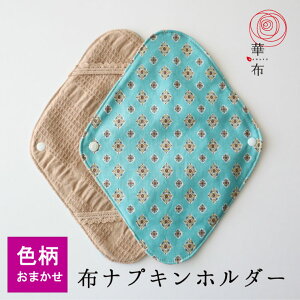 F܂I[KjbNRbg̕zivLz_[1 Ȃ Ȃ zivLS҂ɂ߁I ؕz ivLʔ p hz ʃI[KjbN 