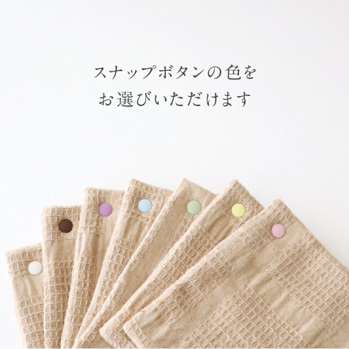 楽天市場】布ナプキン おりもの ライナー オーガニックコットン 華布 