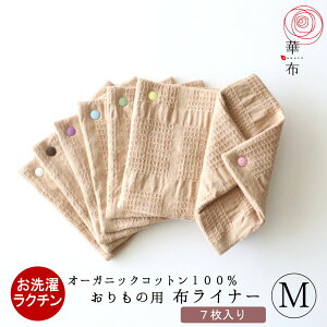 zivL  Ci[ I[KjbNRbg ؕz [  MTCY 7FIׂXibvt ig ߂ nJ`^Cv zCi[ { ̃V[g 