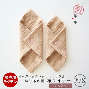 y3980~ȏ10%OFFN[|ΏہzzivL ̗p I[KjbNRbg 2   yXibvtCi[iM/Sje1z Ci[ ig ߂ ؕz zCi