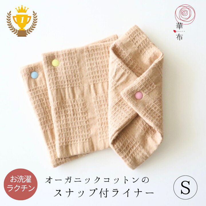 楽天市場】【100万ポイント山分け&15％OFFクーポン対象商品】布 