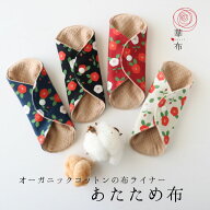 ＼温活応援！3枚購入で1枚プレゼント／普段使い用 布ナプキン ライナー あたため布 椿柄 華布 オーガニッ…