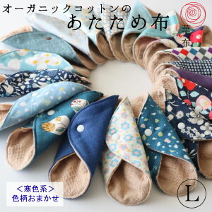 yߕzzF܂Fn ؕz I[KjbNRbg zivL 1 Ci[  D  A I[KjbN ziv zCi[ {  h