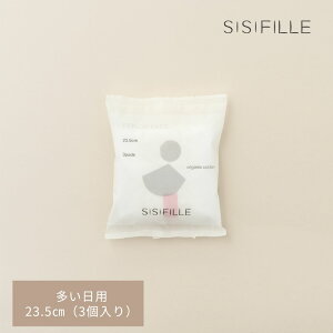 SISIFILLE 23.5cm gCAZbg p H ĝăivL I[KjbNRbg  3 pmRg[fBO sIhpbh pivL ivL