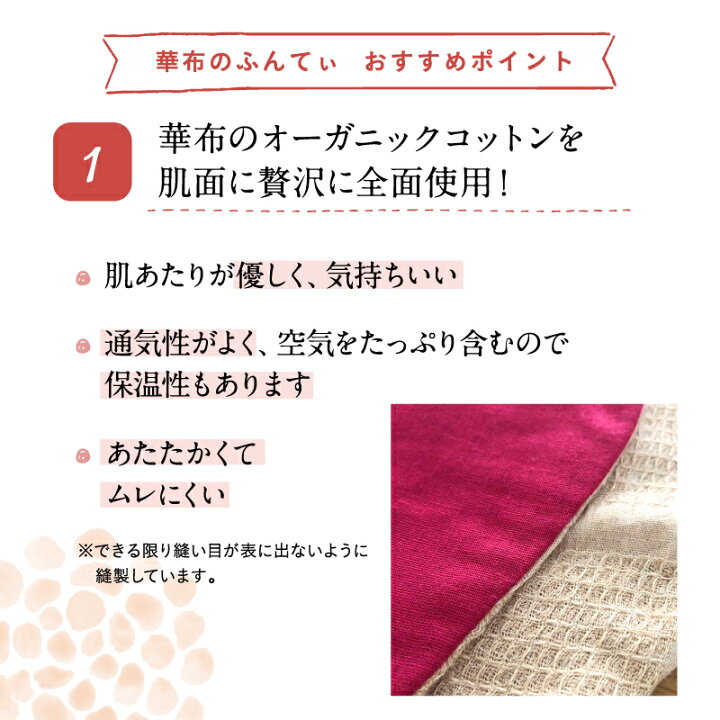 楽天市場】華布のふんてぃ「媛ころも」 女性用ふんどし オーガニック 