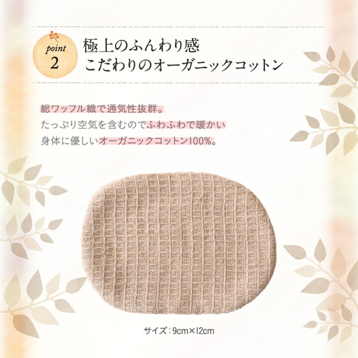 楽天市場】【送料無料】マスクインナー 華布 極上 秋冬 オーガニック 