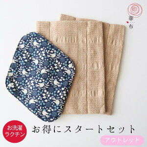 AEgbgyɃX^[gZbgzMTCY2^z_[1ɂǂ[֑ؕz̃I[KjbNRbg̕zivL^^D^v[^O܂^