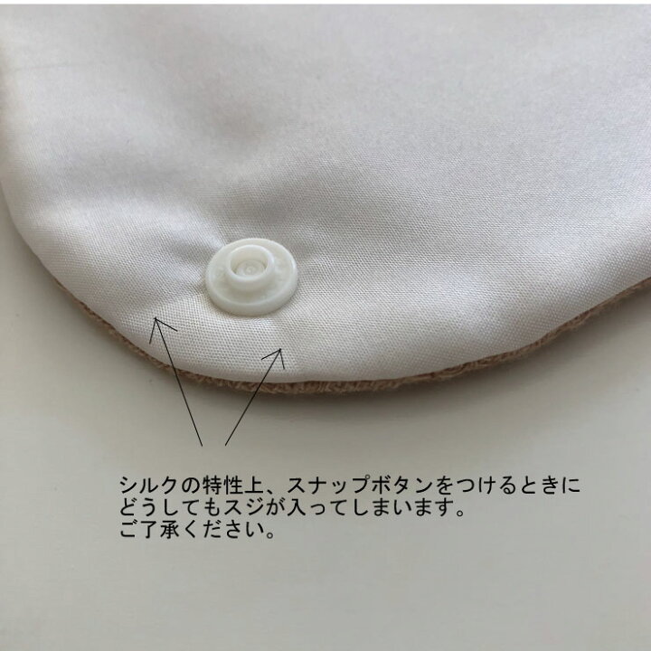 楽天市場 布ナプキン シルク ライナー 華布 オーガニックコットン ｍサイズ １枚入り 冷え取り 温活 おりもの オーガニック 布ナプ 布ライナー 日本製 メール便送料無料 布ナプキン 華布 Hanafu