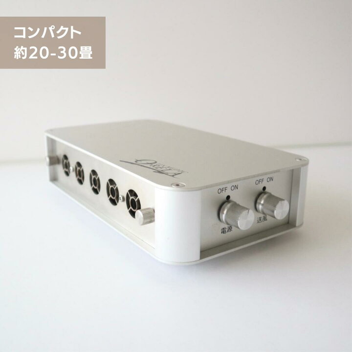 楽天市場】マイナスイオン発生器（GSD-209N） [オーリラ] ION MEDIC O 