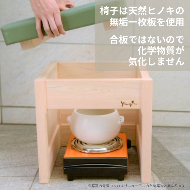 楽天市場】よもぎ蒸し 家庭用セット [よもぎ温熱セラピー協会] 正規 