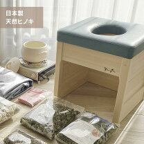 楽天市場】よもぎ蒸し セットの通販